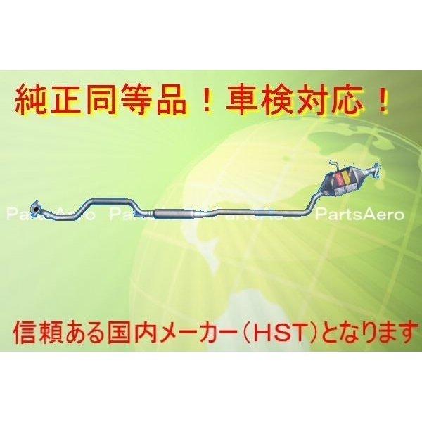 新品マフラームーヴL160S/ムーヴラテL560 4WD 純正同等/車検対応 055-160｜partsaero1