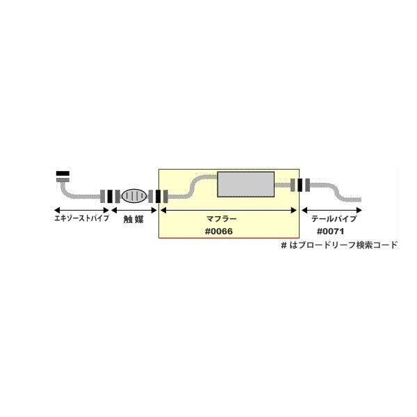 新品マフラームーヴL160S/ムーヴラテL560 4WD 純正同等/車検対応 055-160｜partsaero1｜02