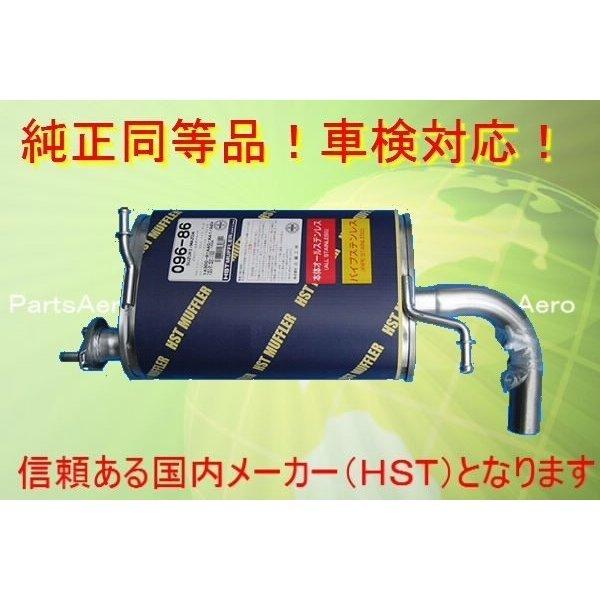 AZオフロード JM23W□新品マフラー純正同等/車検対応096-86 : パーツ
