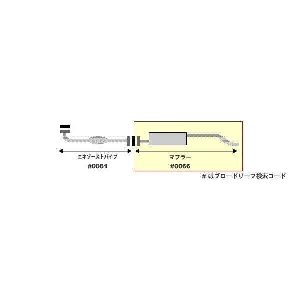 AZオフロード JM23W□新品マフラー純正同等/車検対応096-86 : パーツ