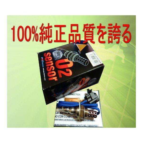 PAC O2センサー シボレークルーズ 型式 HR52S 用 250-24852A : パーツ