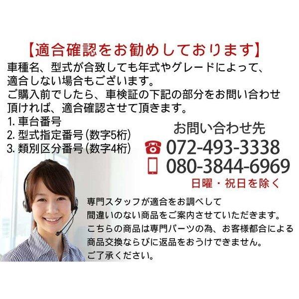 貨物輸送無料 ラクティス NCP120  後押し  ディスクブレーキローター＆パッド仕かける(レコード盤パッドADVICS/住友電工)