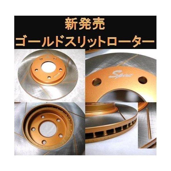 送料無料 エルグランド PE52 PNE52 リヤゴールドローターパッド ディスクパッドADVICS/住友の画像