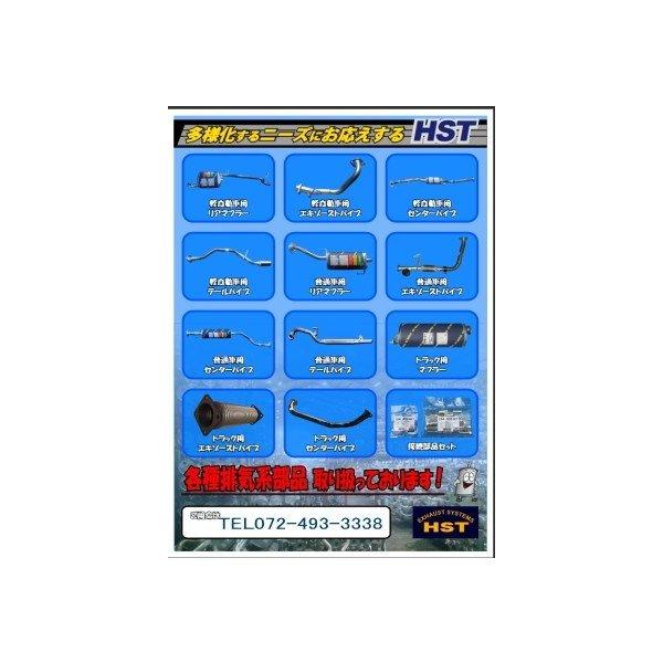 ダイハツ　ハイゼットトラック　S211P 触媒 ダイハツ ハイゼット トラック S201P S211P S201C S211C 新品 O2