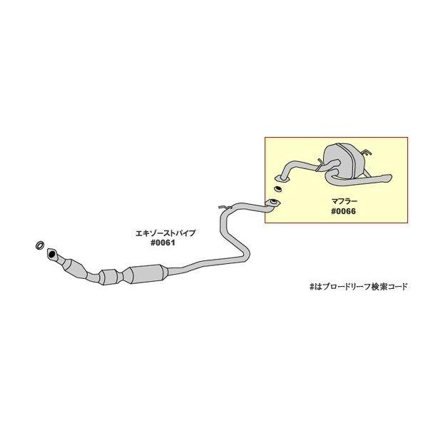 アクア NHP10 (2WD) 車検対応 新品マフラー □ 純正同等 HST 039
