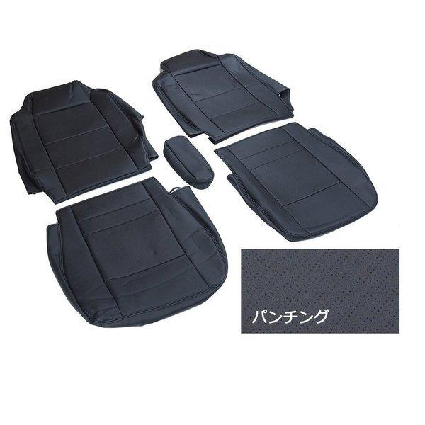 シートカバー トラック 日産UD クオン 運転席 助手席 1台分セット 