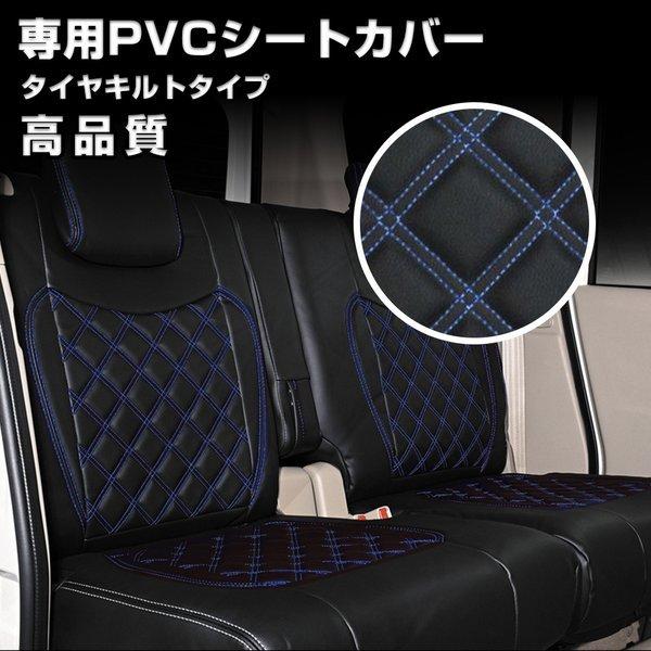 いすゞ ファイブスター ギガ H27/11〜 シートカバー ダイヤカット 
