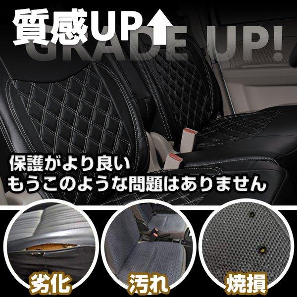 いすゞ ファイブスター ギガ H27/11〜 シートカバー ダイヤカット 