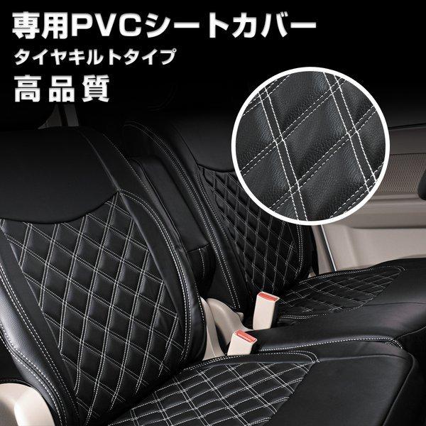 ふそう 07 スーパーグレート H19/4〜H29/4 シートカバー ダイヤカット 
