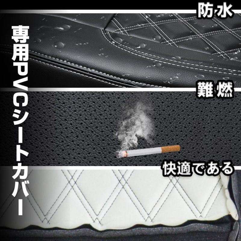 200系 ハイエース 1-6型 S-GL シートカバー ダイヤカットホワイト 