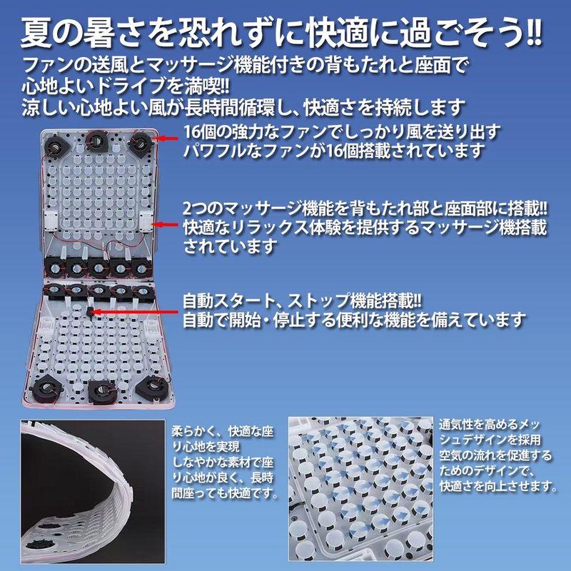 2025新型クールシート 車 シートクーラー【16枚強力ファン搭載】レッド 