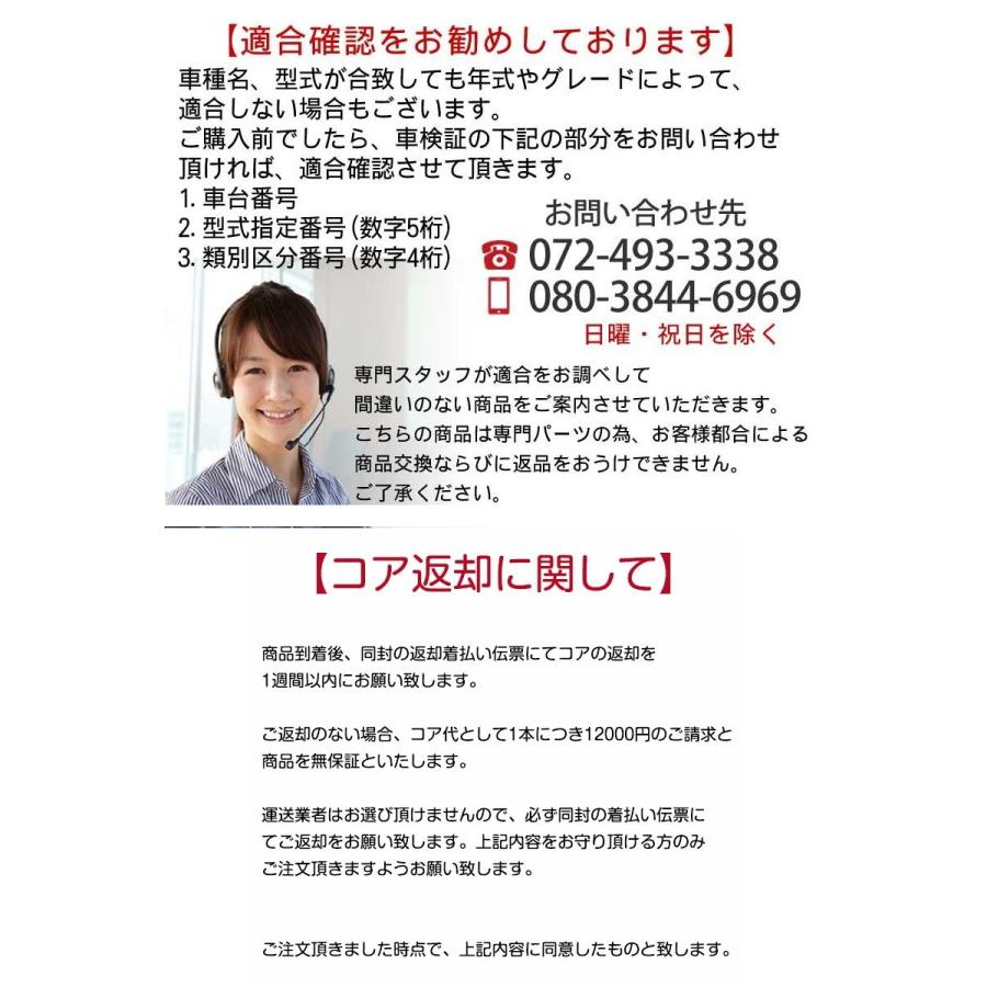 サンバー TV1/TT1 オルタネーター 大容量 95A アップ 高出力 容量