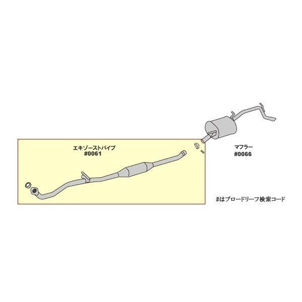 HA24S MH21Sナビックフロントパイプ　マフラー 新品 純正同等/車検対応 エキゾーストパイプ ワゴンR MH21S MH22S HST