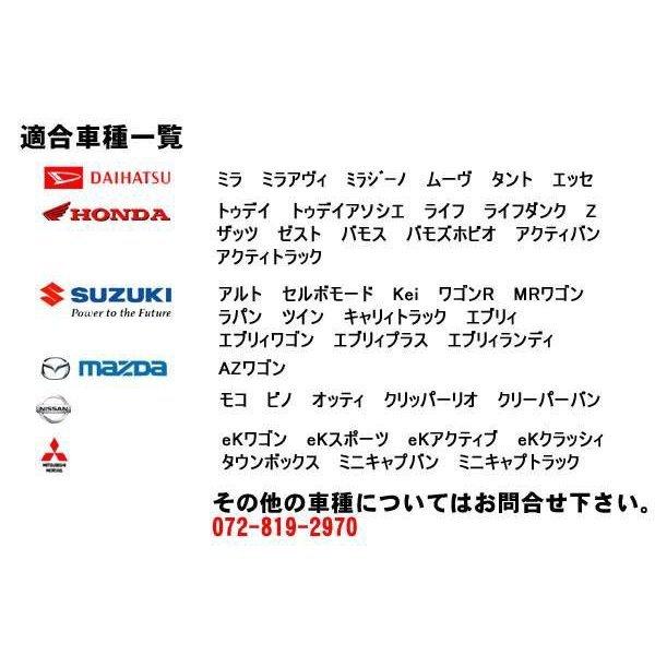 新品ドライブシャフトAssy■ムーヴ L912S 4WD  (返却不要)_2