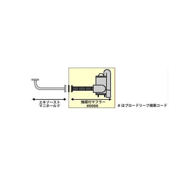 新品マフラー□サンバー バン TT1 TT2 TV1 TV2 純正同等/車検対応029