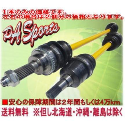 送料無料 PAムーヴ L152S 新品ドライブシャフトAssy : 株式会社 パーツ