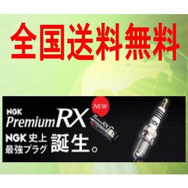 送料無料　AZオフロードNGKプレミアムRXプラグ DCPR7ERX-P　3本｜partsaero