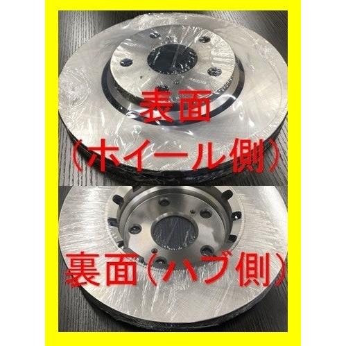 ベルファイア　ATH20W　フロントディスクブレーキローター左右セット_2