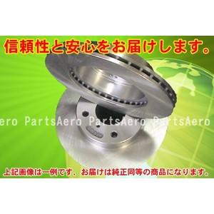 エルフ NPR70 フロントディスクブレーキローター左右セット  要適合確認