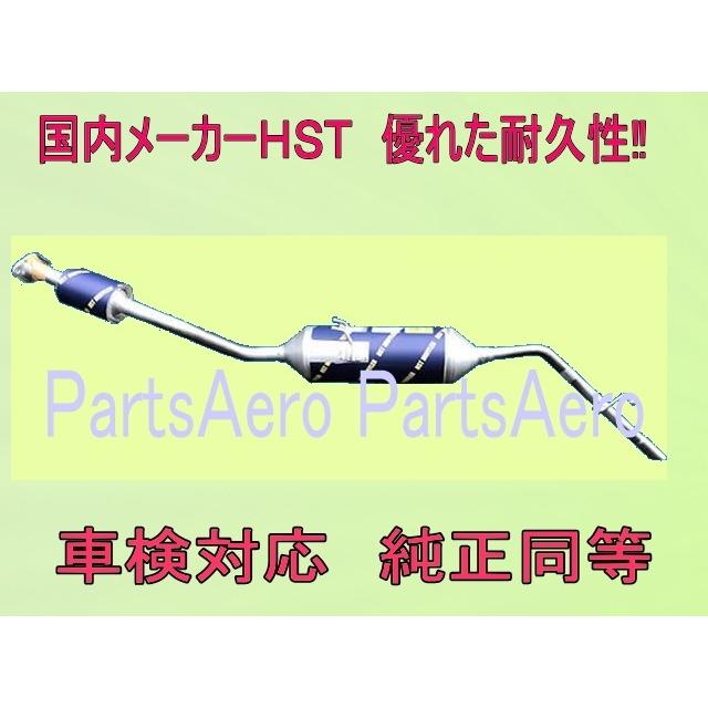 O2センサー付★ダイハツ ハイゼット純正マフラー★S321Vサンバー ピクシス等 サンバーバンS321B (2WD)/S331B (4WD) 車検対応 マフラー □ 純正同等