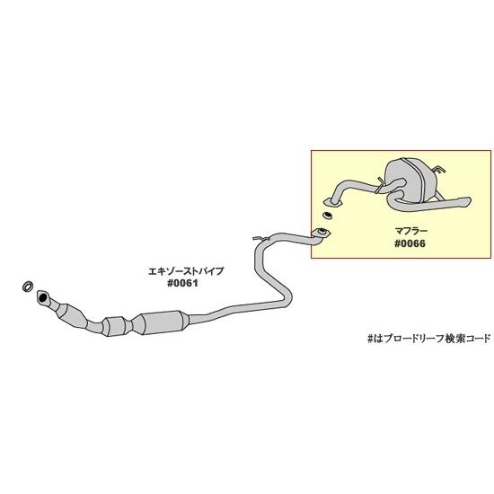 ヴィッツNCP91/SCP90(2WD) 車検対応 新品マフラー □ 純正同等