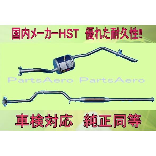 パッソ KGC10、KGC15 車検対応 新品マフラー（2分割化） □ 純正同等