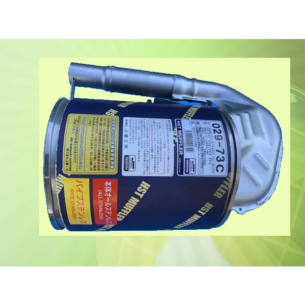 サンバーバン/サンバーディアスLE-TV1 (2WD)LE-TV2 触媒付