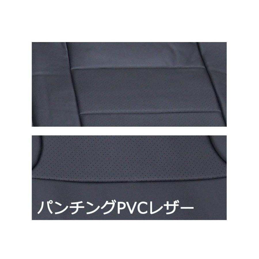 JB23後期ジムニーシートカバーセットパンチングレザーPVC スズキ パンチング レザー シート カバーセット ジムニー JB23 後期型