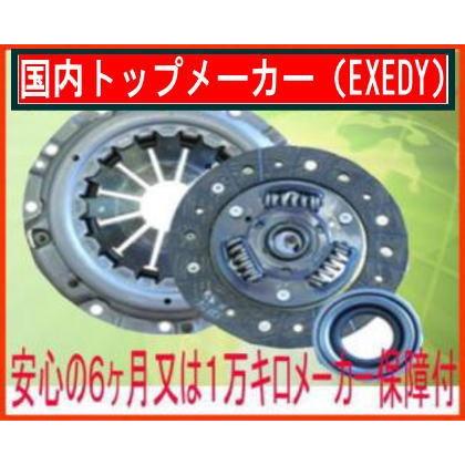 ジムニー JA12 エクセディ.EXEDY クラッチキット3点セットSZK014