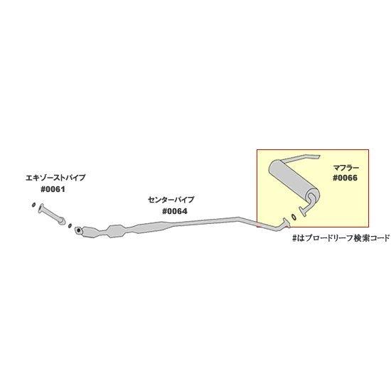 マフラー 039-92T HST製 カローラアクシオ NZE164 純正同等 車検対応