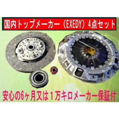 キャンター U-FE337 / U-FE437 エクセディ.EXEDY クラッチキット4点セット ＭＦＫ002