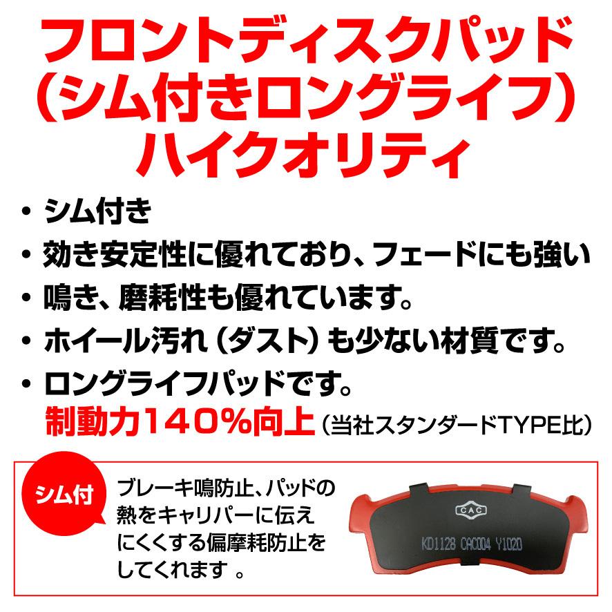 送料無料（シム付/グリス付 ロングライフ） ゼストスパーク JE2 用フロントディスクブレーキパッド左右 HNL-336S(ＣＡＣ）｜partsaero｜02