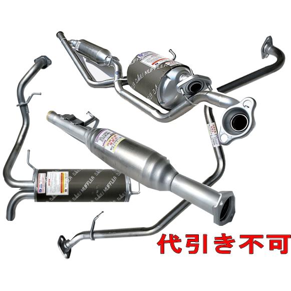 タントエグゼ L465S 大栄テクノ製 MDH-9714SPT マフラー 分割マフラー