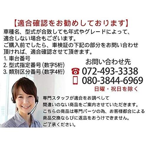 たくと 大栄テクノ(ダイエイ） エキゾーストパイプ MSS-9504EXP