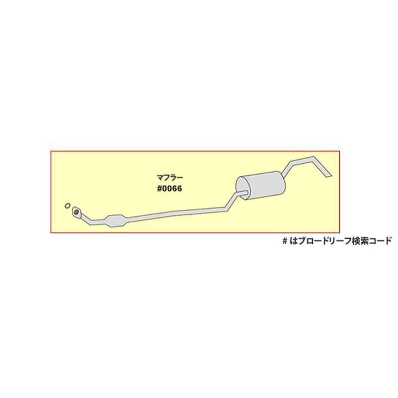 HST 触媒付マフラー 065-93C デイズルークス B21A ニッサン本体オール