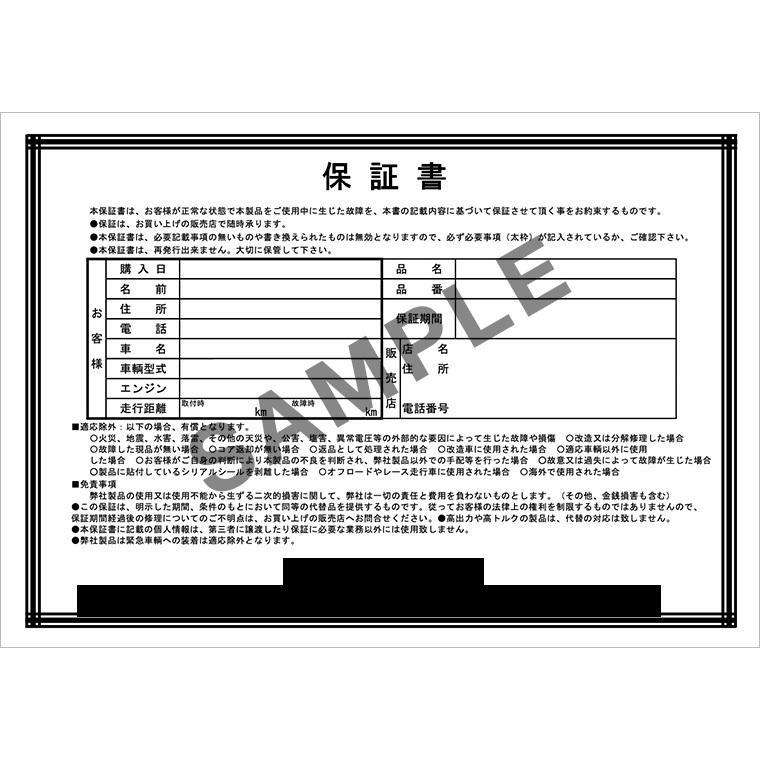 サンバー TT2 TV12 TV1 オルタネーター 大容量 95A アップ 高出力 容量