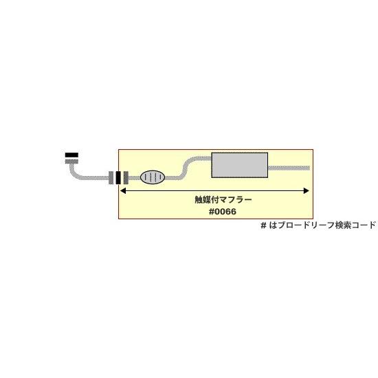 純正同等/車検対応マフラーハイゼットS200C S210C S200P S210P HST品番