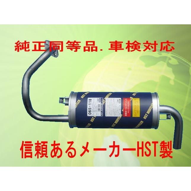 新品マフラー三菱パジェロミニH58A (4WD) ターボ HSTNo.065-118 : 株式