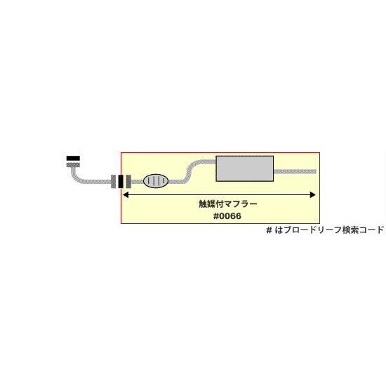 新品マフラー■ハイゼット S200V S210V S200W S210W 純正同等/車検対応055-207C｜partsaero｜02