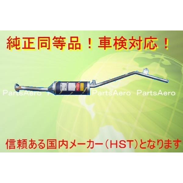 マフラー□キャリイトラック DC51T DD51T 純正同等/車検対応096-66