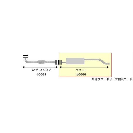 マフラー□キャリイトラック DC51T DD51T 純正同等/車検対応096-66