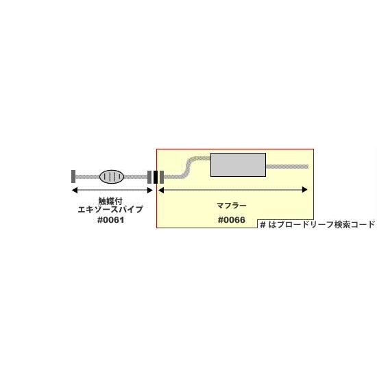 新品マフラー■キャリー キャリィ トラック DA62Ｔ 純正同等/車検対応096-87｜partsaero｜02