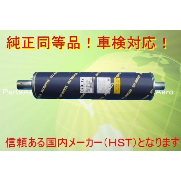 新品マフラー■タイタン WELAT WELAD WELAK 他 純正同等/車検対応070-12｜partsaero