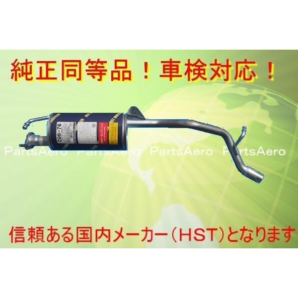 マフラー アルトNA□CR22S CL22V HA11S HA21S CN21S096-76 : 91541  