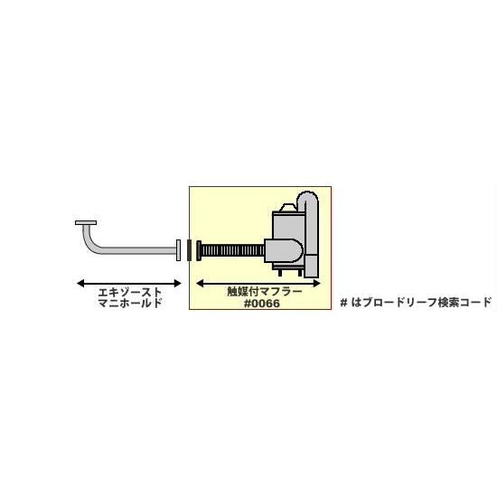 新品マフラー□サンバー ディアス TT1 TT2 TV1 TV2 純正同等/車検対応