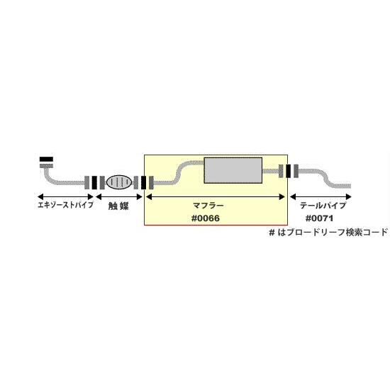 新品マフラー■ムーブ ムーヴ 2WD L150S L152S TBO 純正同等/車検対応055-166｜partsaero｜02