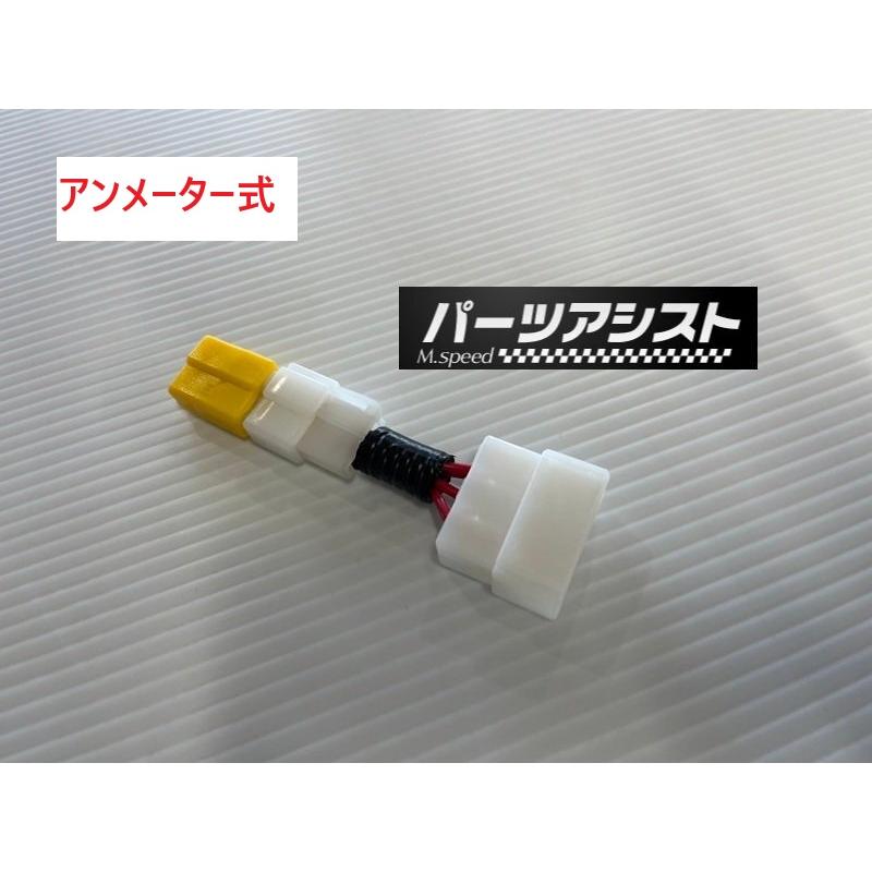 オルタネーター 日産　ハコスカ　ケンメリ　90A オルタネーター ICハーネスキット アンメーター式 ハコスカ ダイナモ