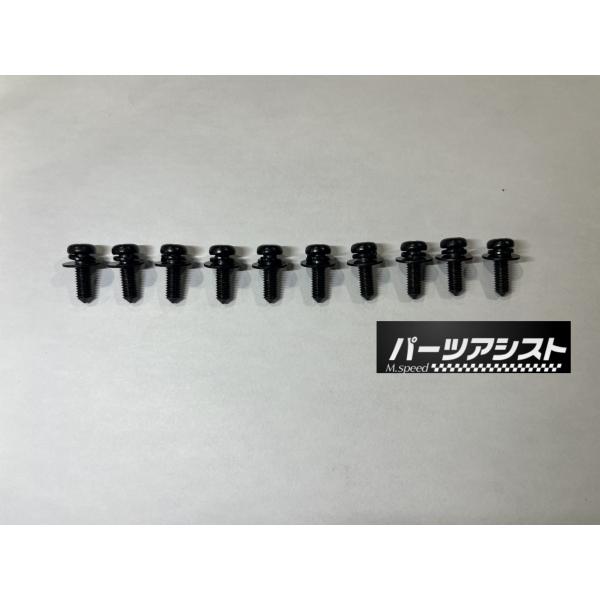 ハコスカ 44年式用 フロントグリルネジセット スクリュー PGC10 GT-R