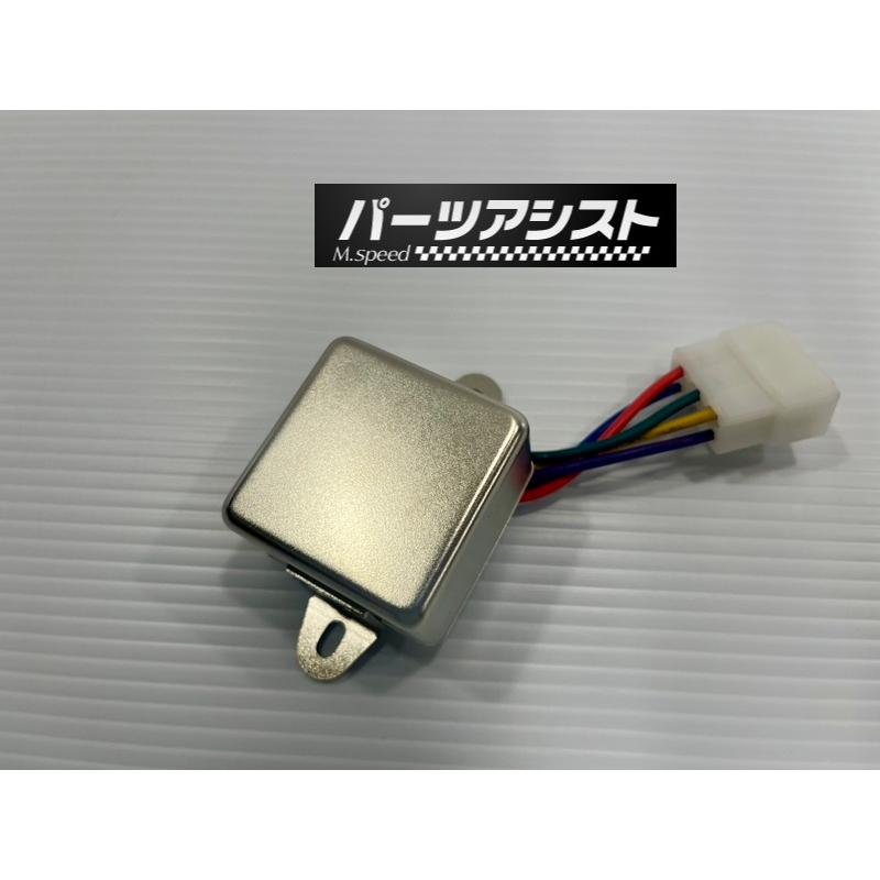 ハコスカ ヘッドライトリレー パッシングリレー ライトリレー
