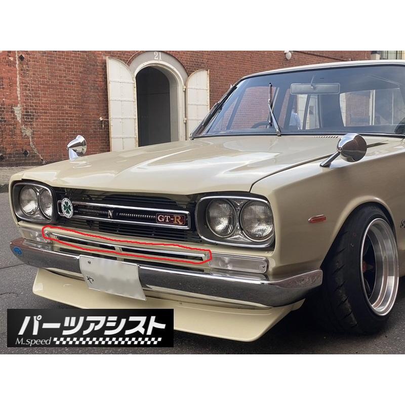 ハコスカ44年式グリル　新品？ ハコスカ 44年式前期用 ヒゲモール モール バー GC10 PGC10 KGC10